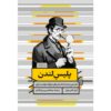 پلیس لندن