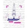 دودمان علوی در مازندران